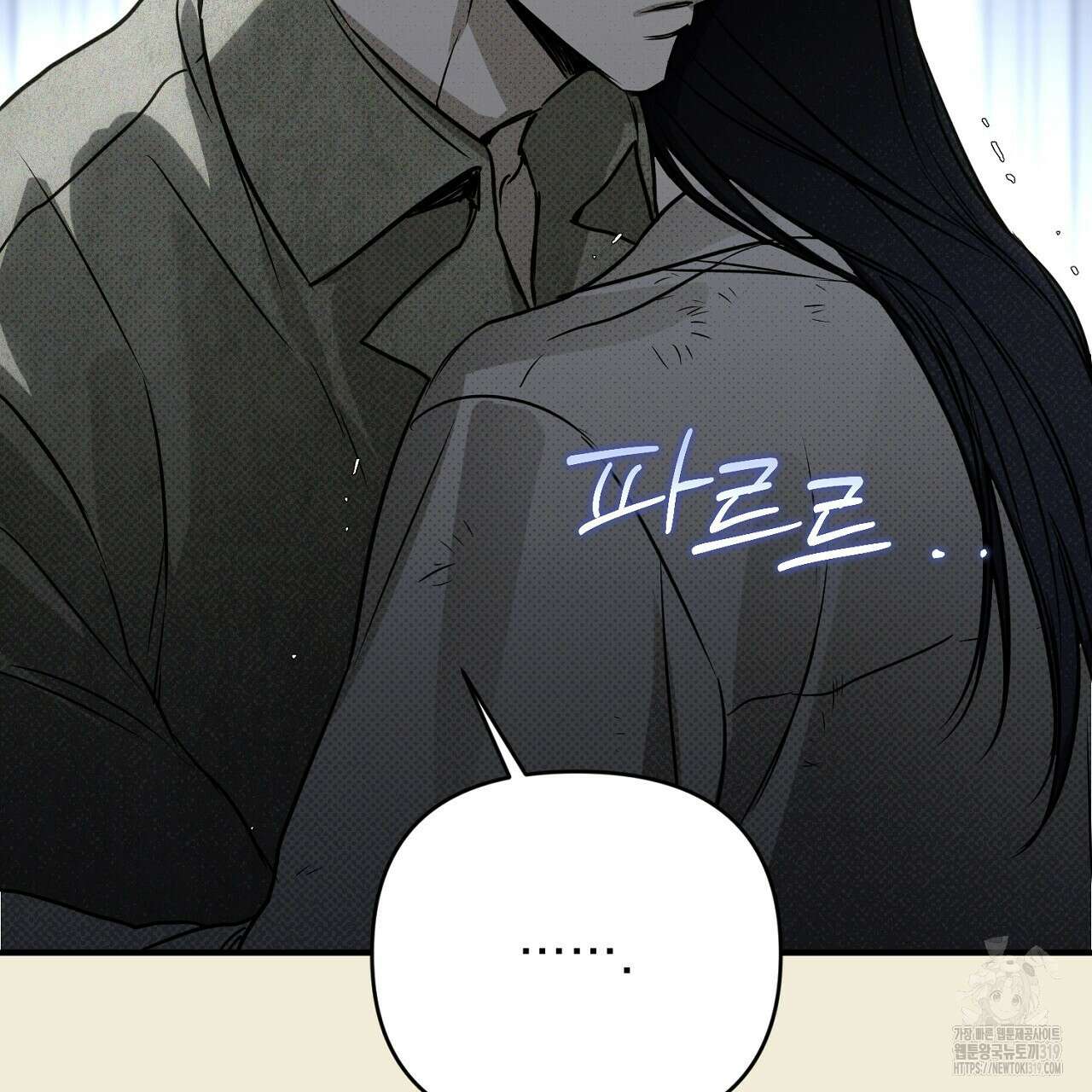 솔로 포 투 35화 179