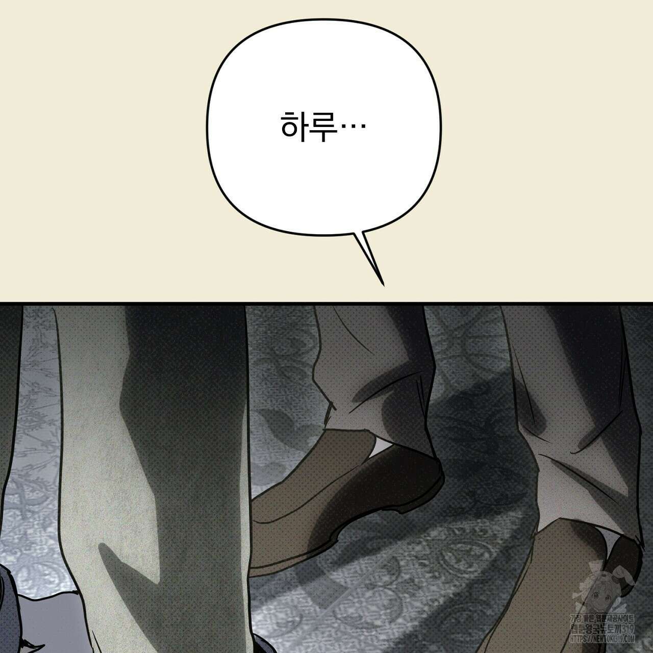 솔로 포 투 35화 181
