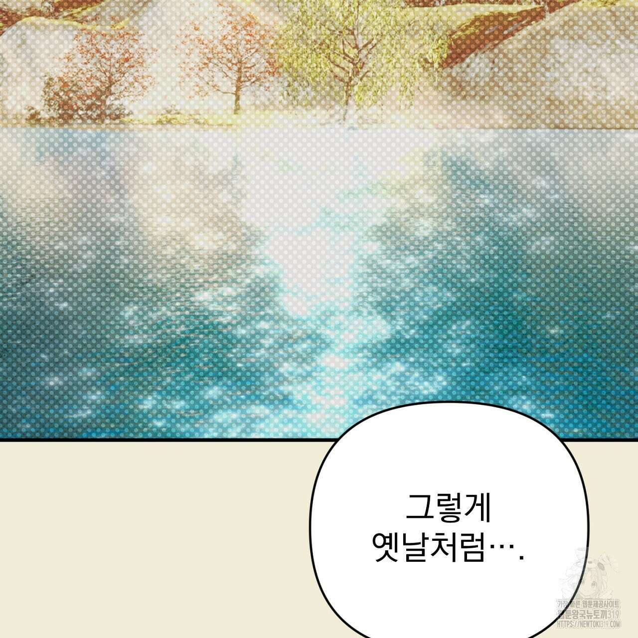 솔로 포 투 35화 185