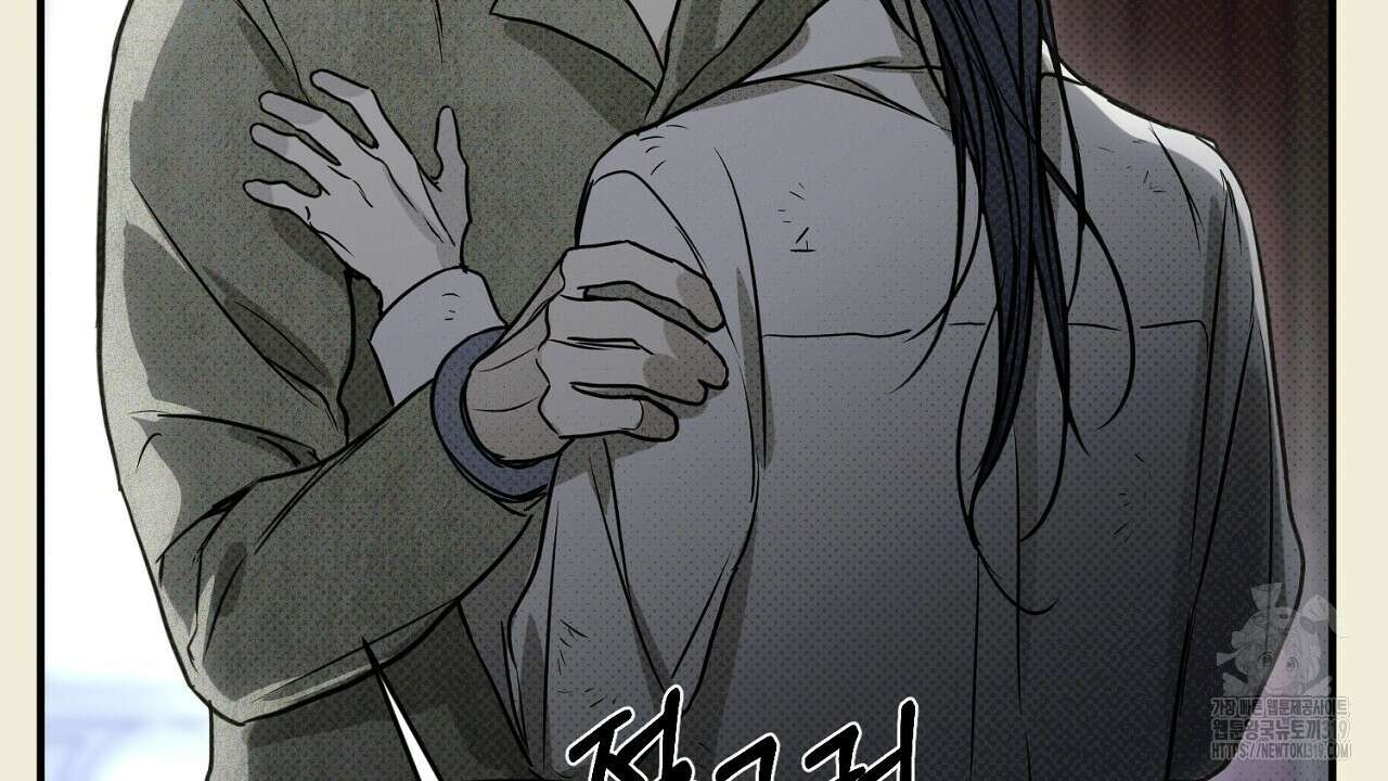 솔로 포 투 35화 188