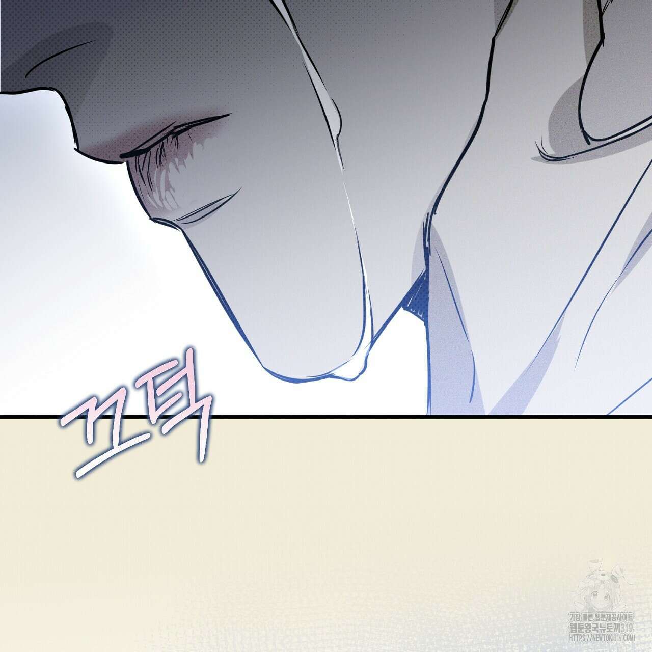 솔로 포 투 35화 195