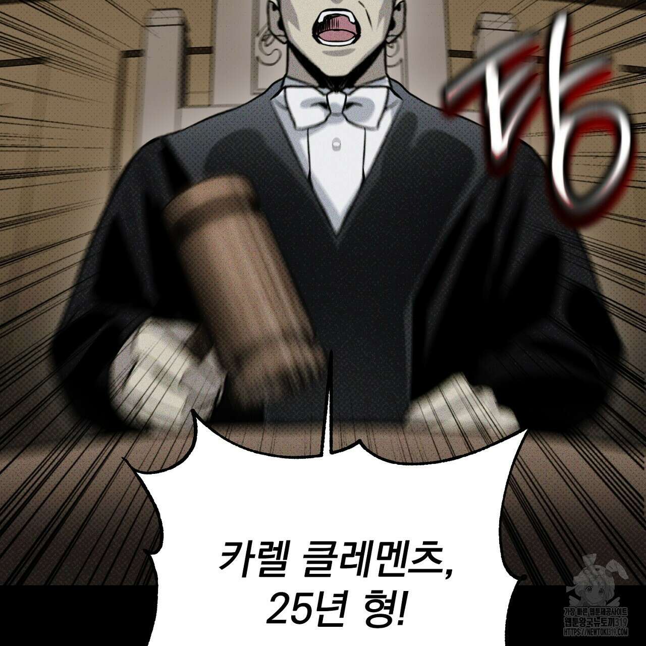 솔로 포 투 35화 207