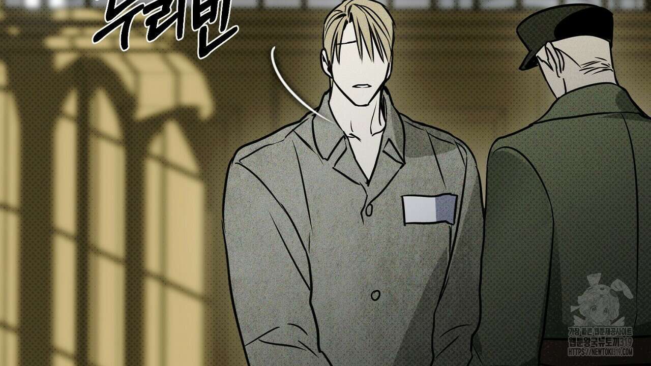 솔로 포 투 35화 210