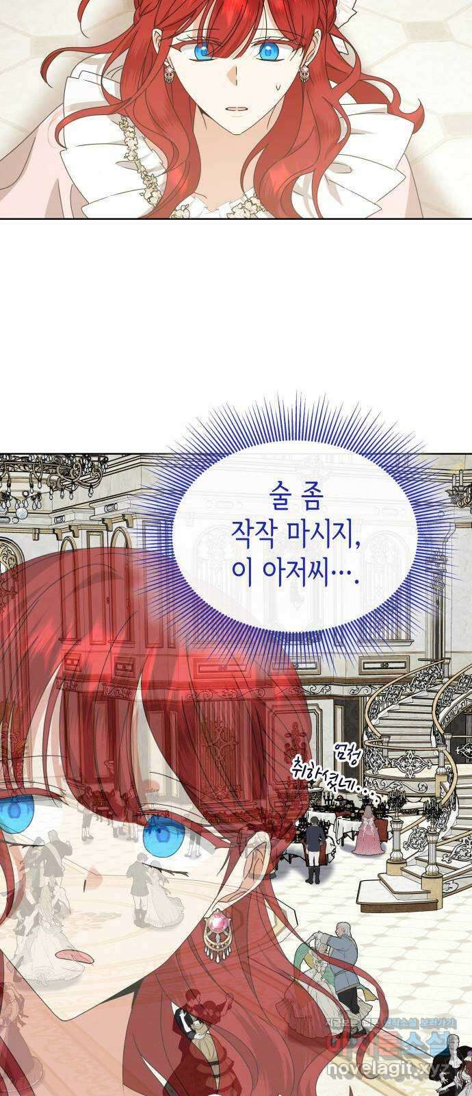 죽음을 희망합니다 34화 47