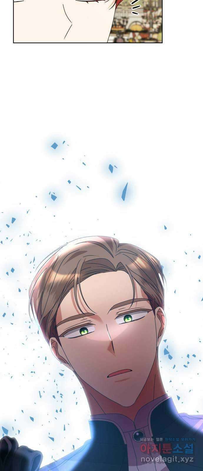 죽음을 희망합니다 34화 76