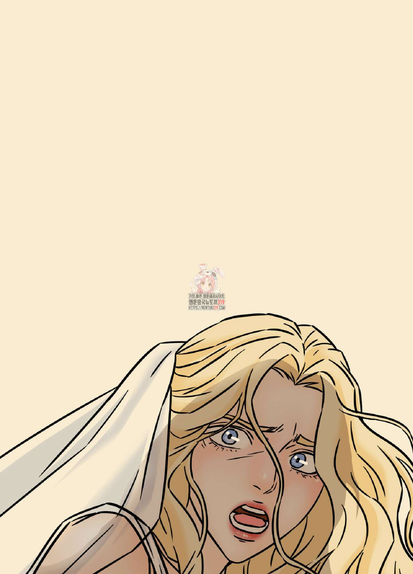 살맛 : 전생에 나라를 구했습니다 134화 1