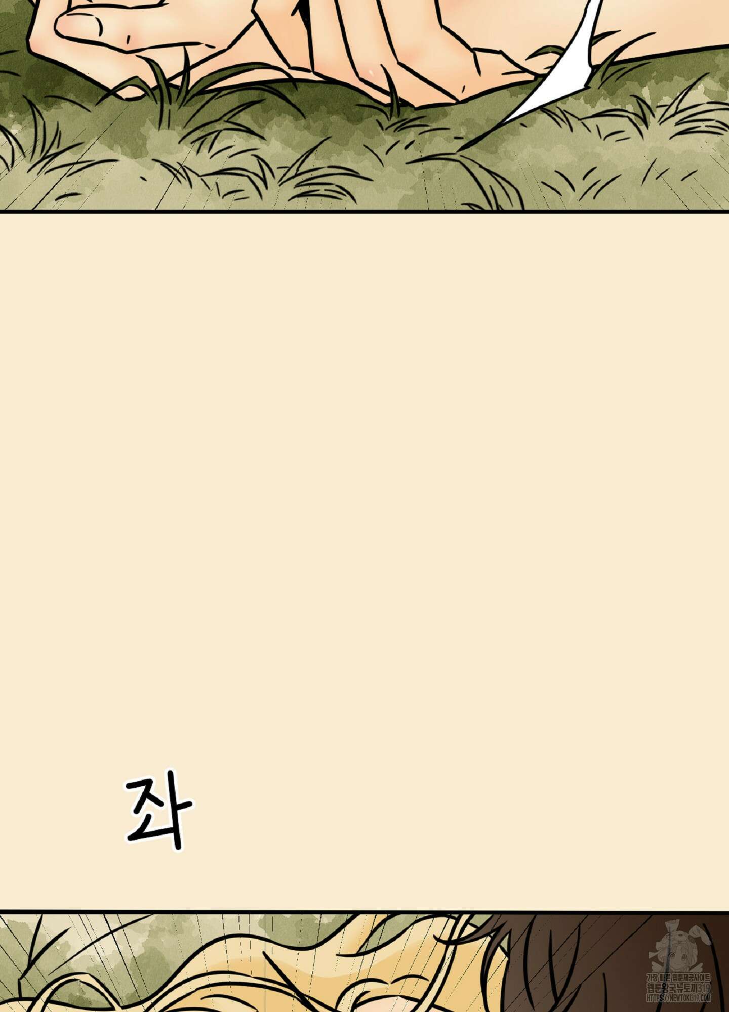 살맛 : 전생에 나라를 구했습니다 134화 15