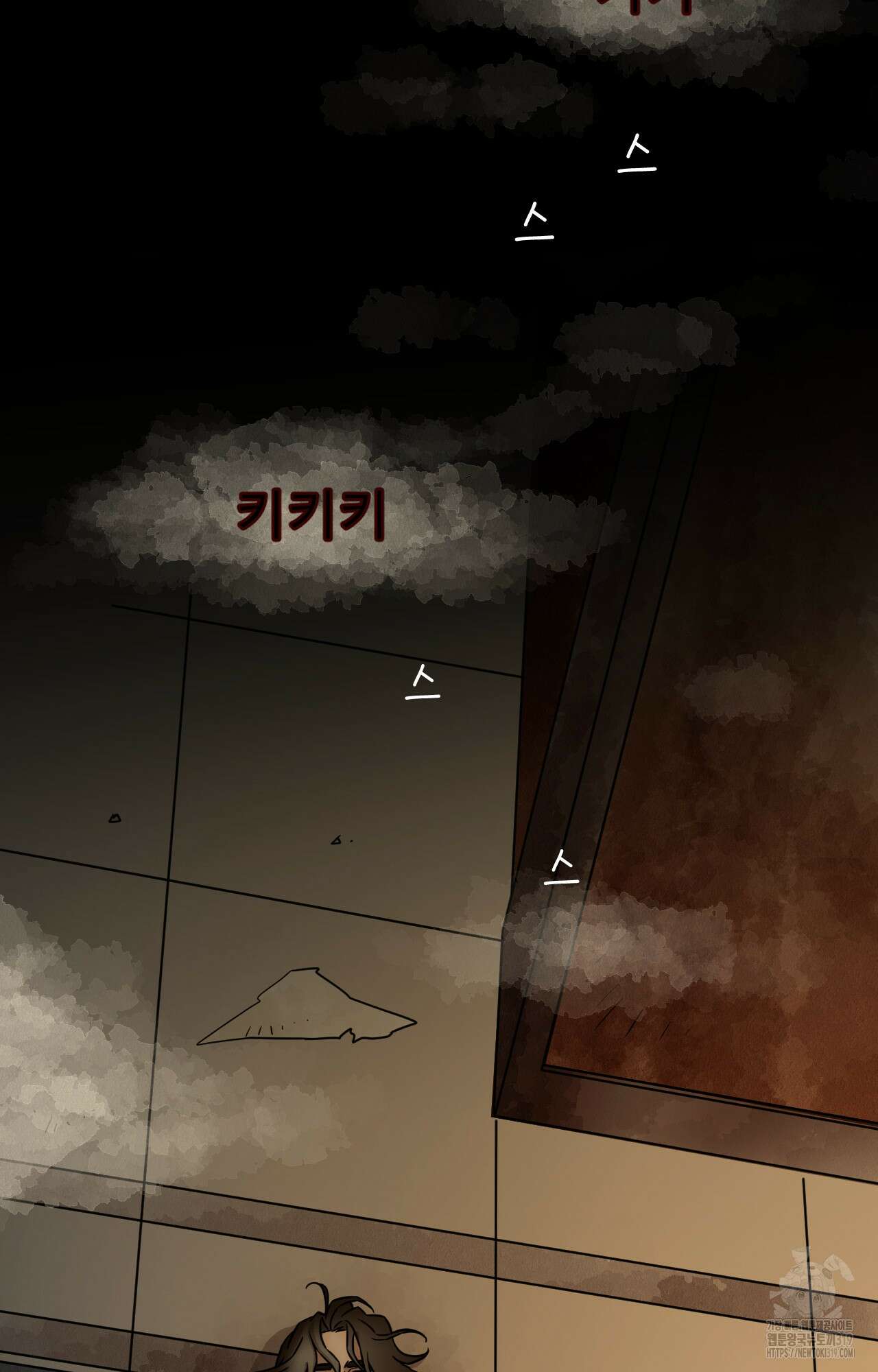 살맛 : 전생에 나라를 구했습니다 138화 4