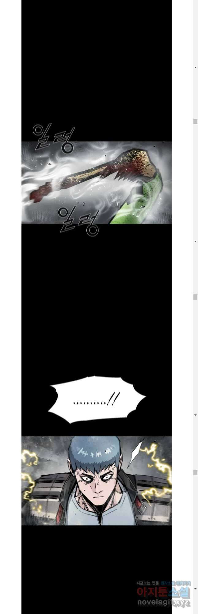 L.A.G 101화 18