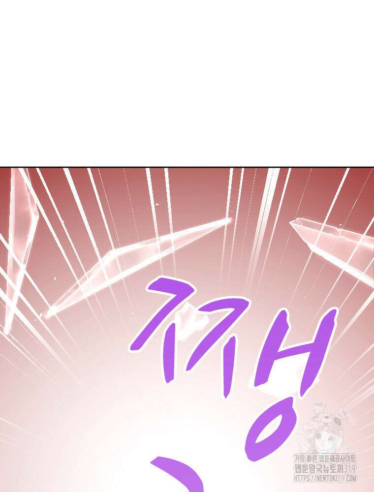 재투성이 소녀는 빛의 공녀님 32화 6
