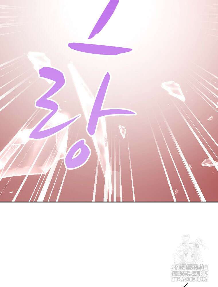 재투성이 소녀는 빛의 공녀님 32화 7