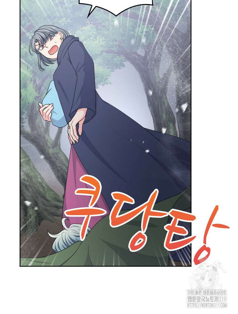 재투성이 소녀는 빛의 공녀님 32화 84