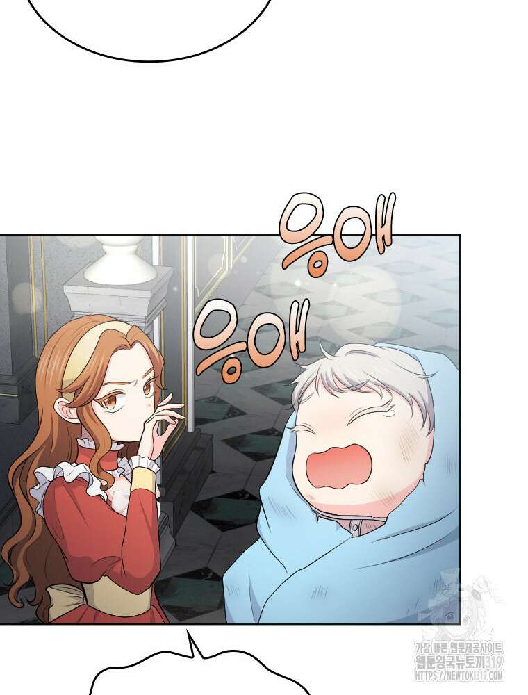 재투성이 소녀는 빛의 공녀님 32화 117