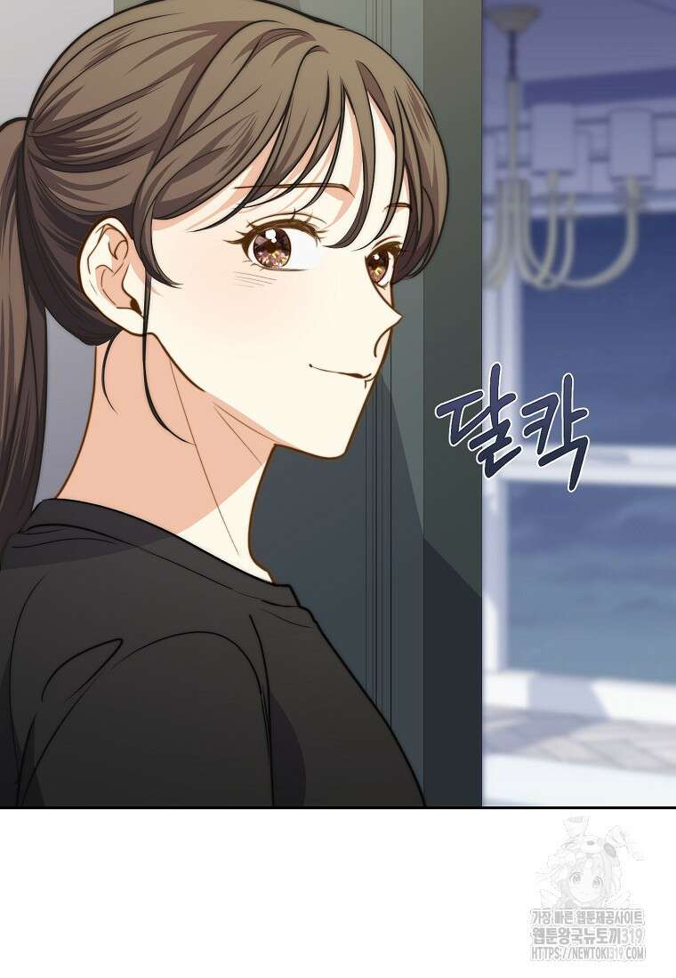 맛있는 세 끼 - 저스트 더 투 오브 어스 35화 65