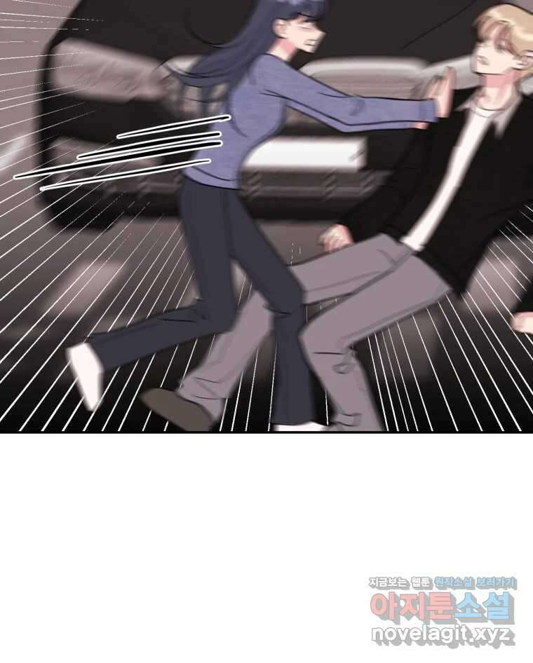 시크릿 미미 53화 2