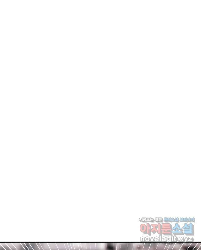 시크릿 미미 53화 3