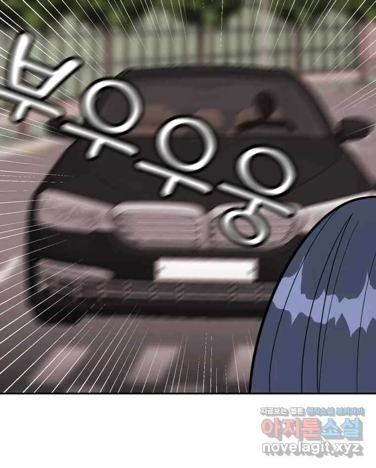 시크릿 미미 53화 6