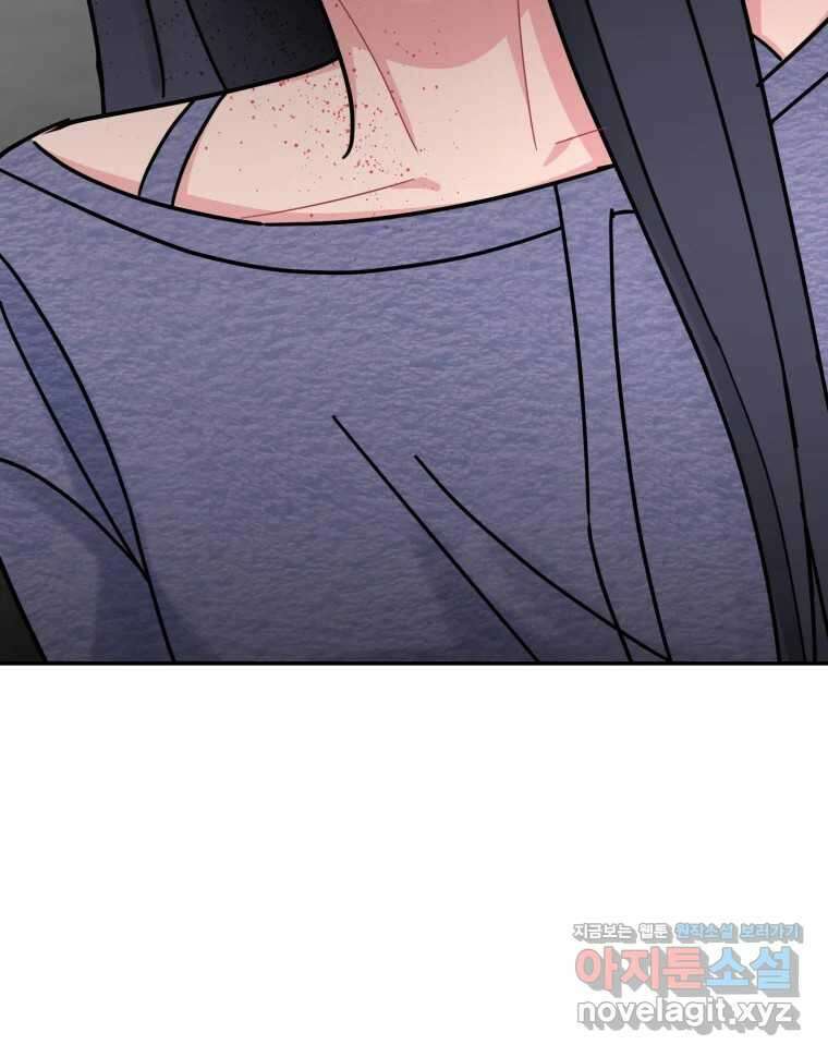 시크릿 미미 53화 17