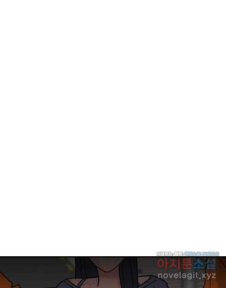 시크릿 미미 53화 20