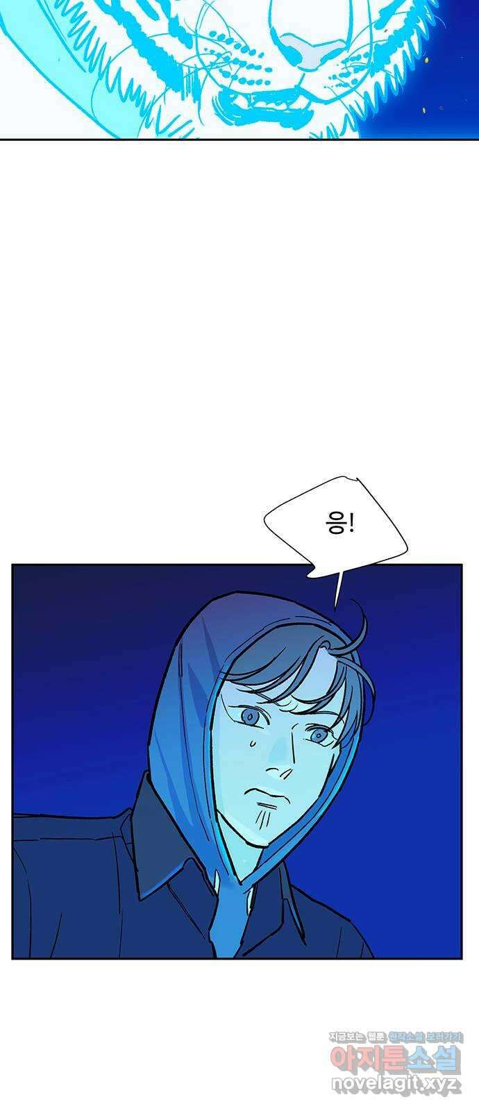 백호랑 시즌3 84화 저승가는길 1 4