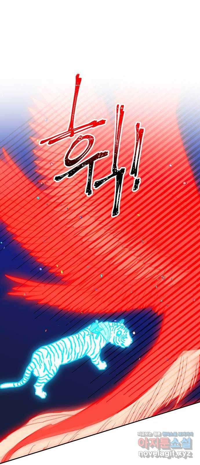 백호랑 시즌3 84화 저승가는길 1 5