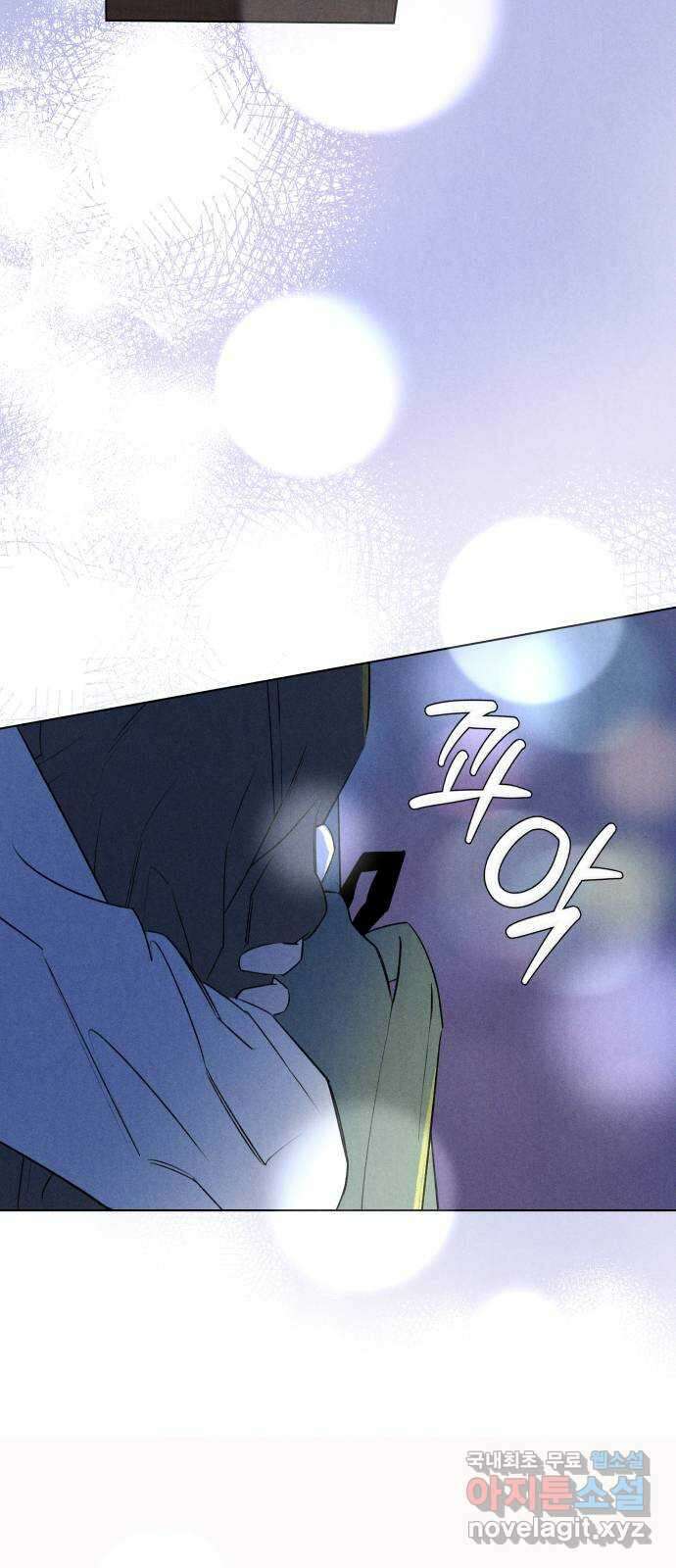 토마토가 돼라! 49화 : 일방통행 (6) 3