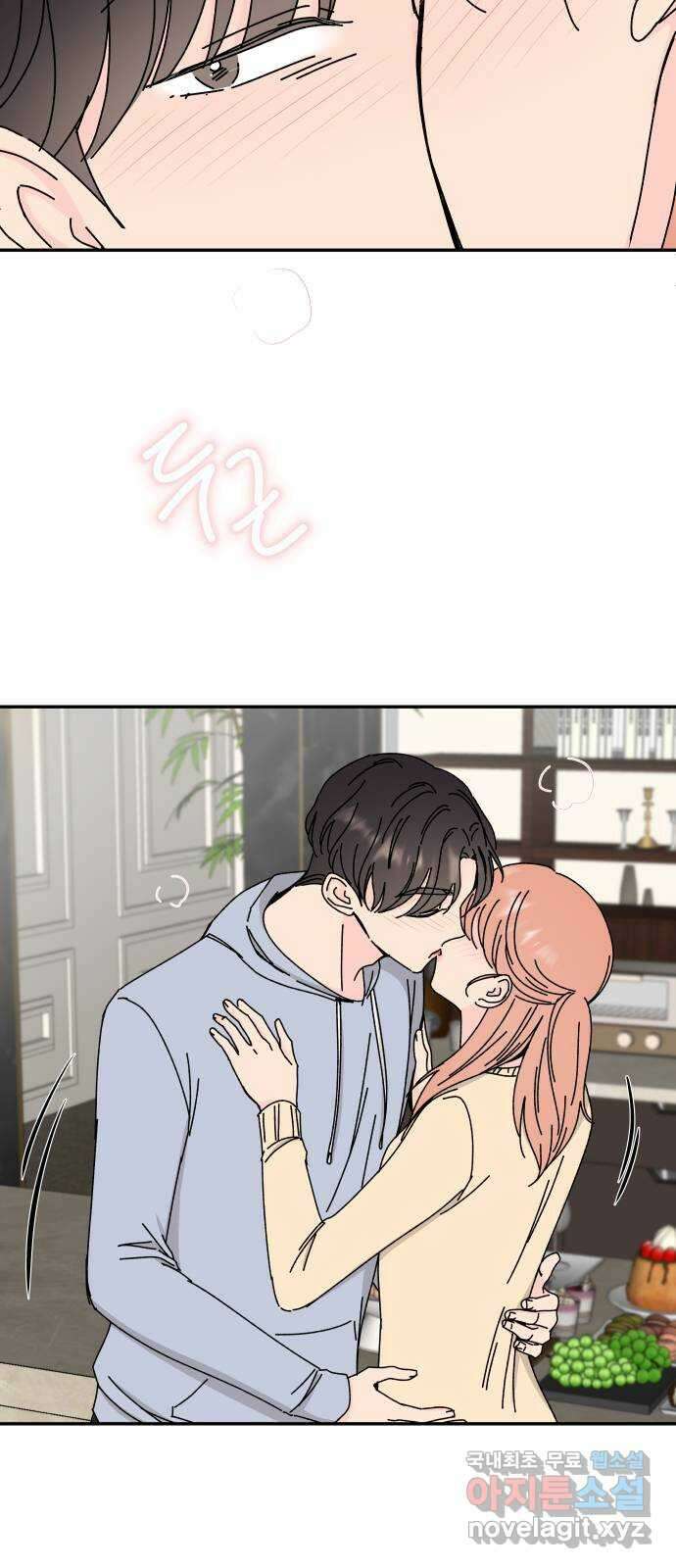 트러블리걸 41화 7