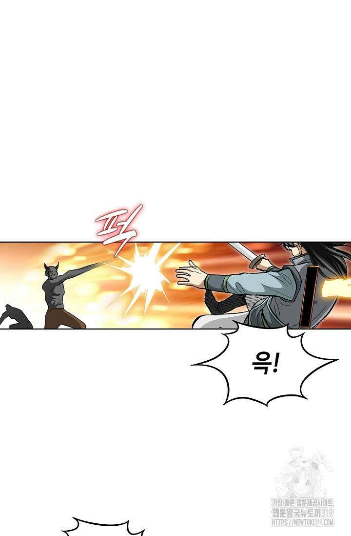 퇴마축귀 179화 12