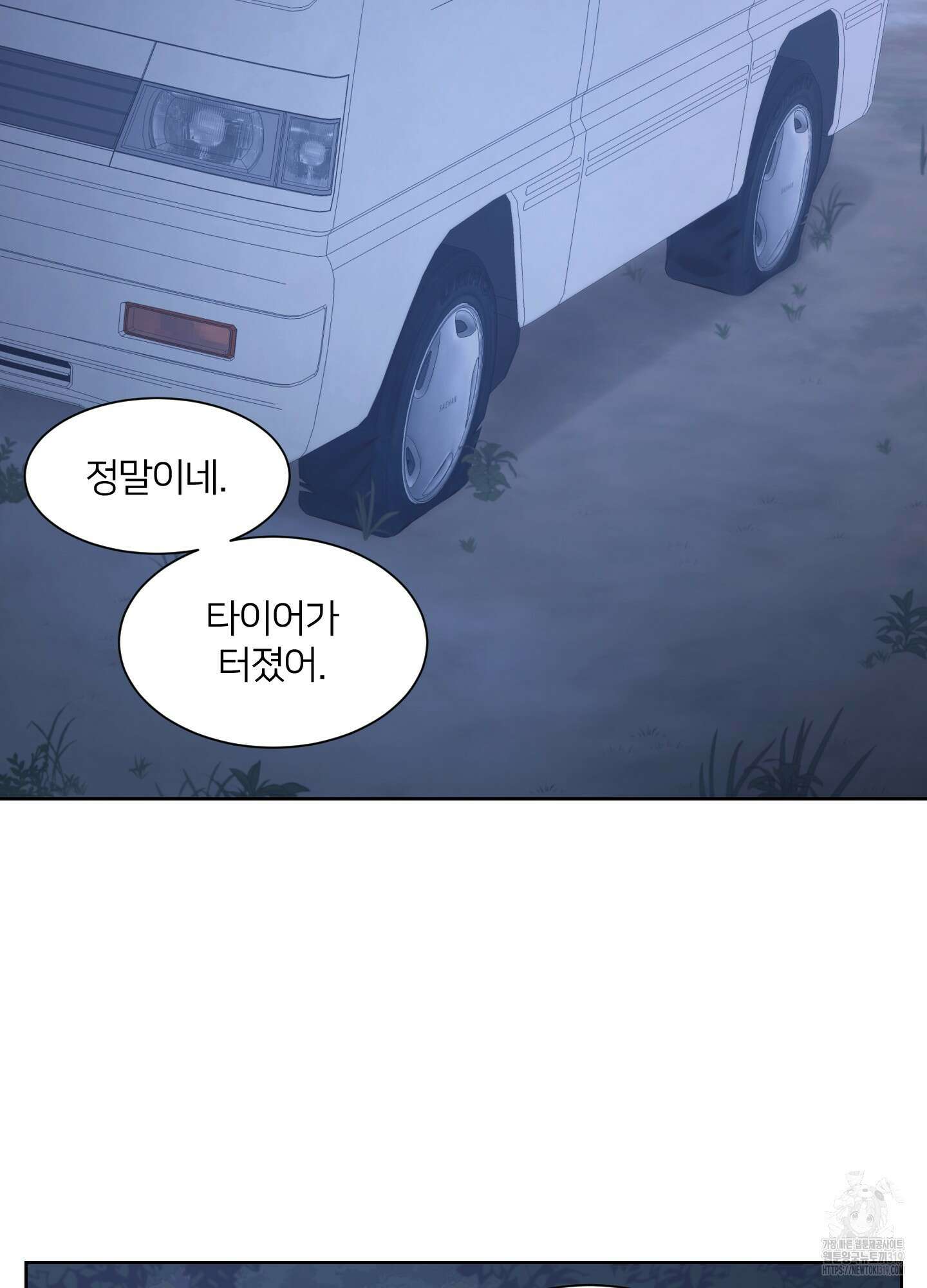드레드풀 나잇 26화 2