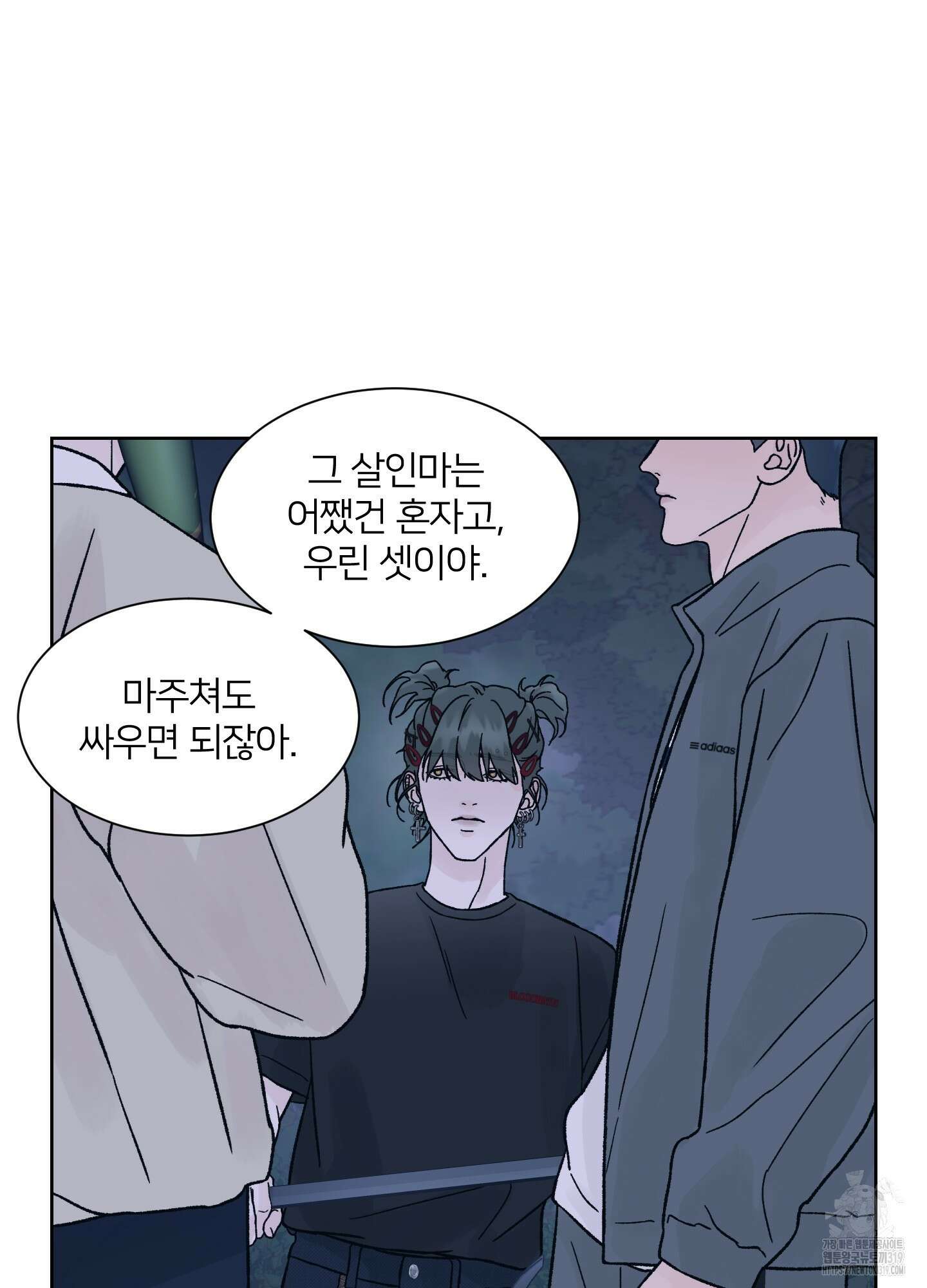 드레드풀 나잇 26화 8