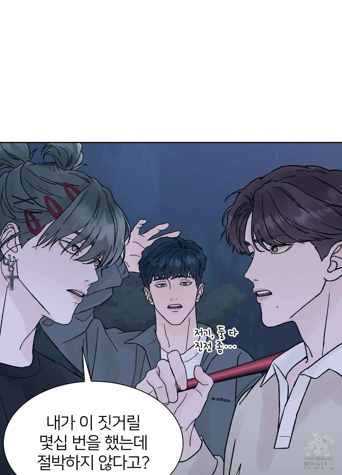 드레드풀 나잇 26화 11