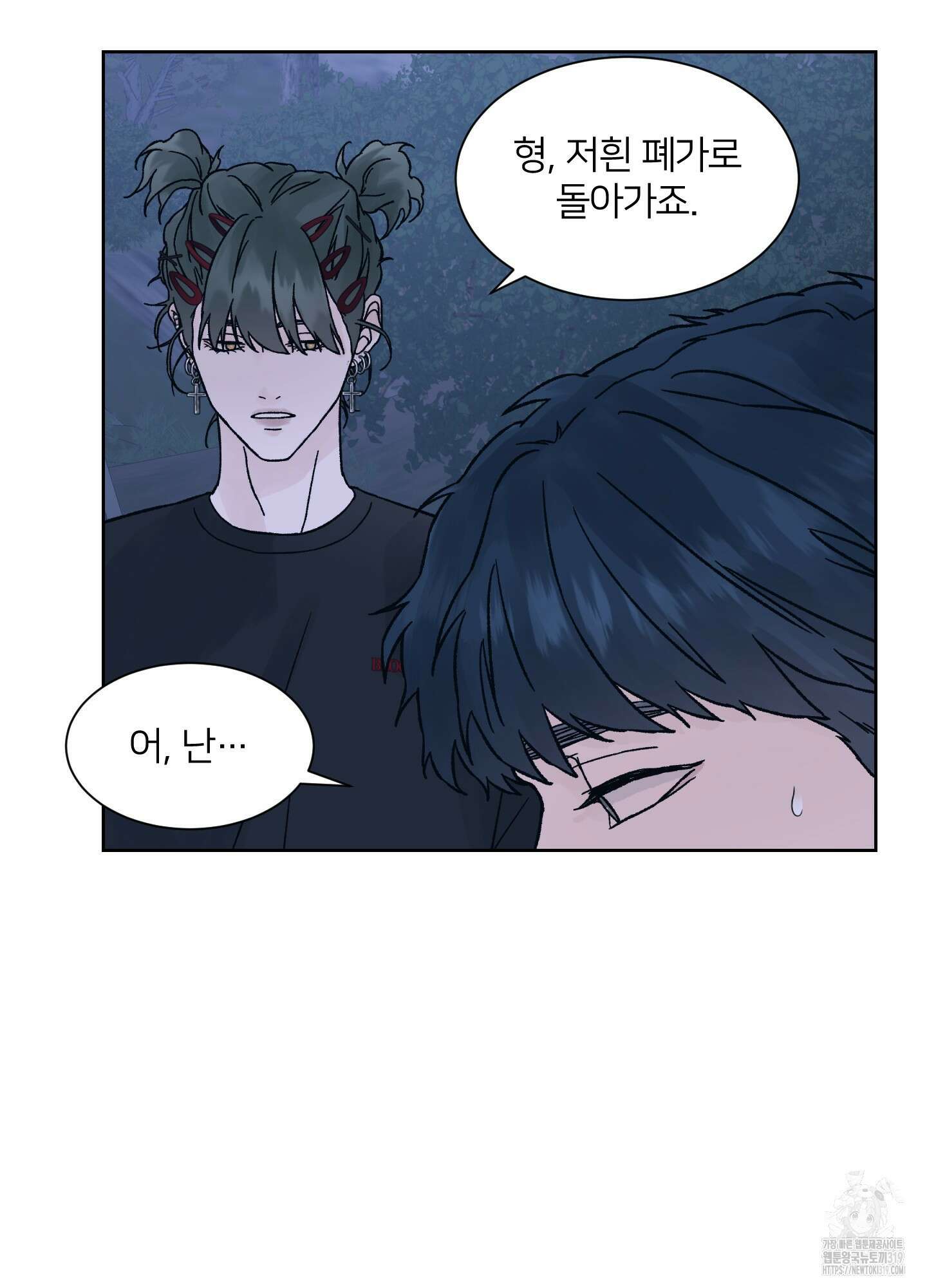 드레드풀 나잇 26화 16