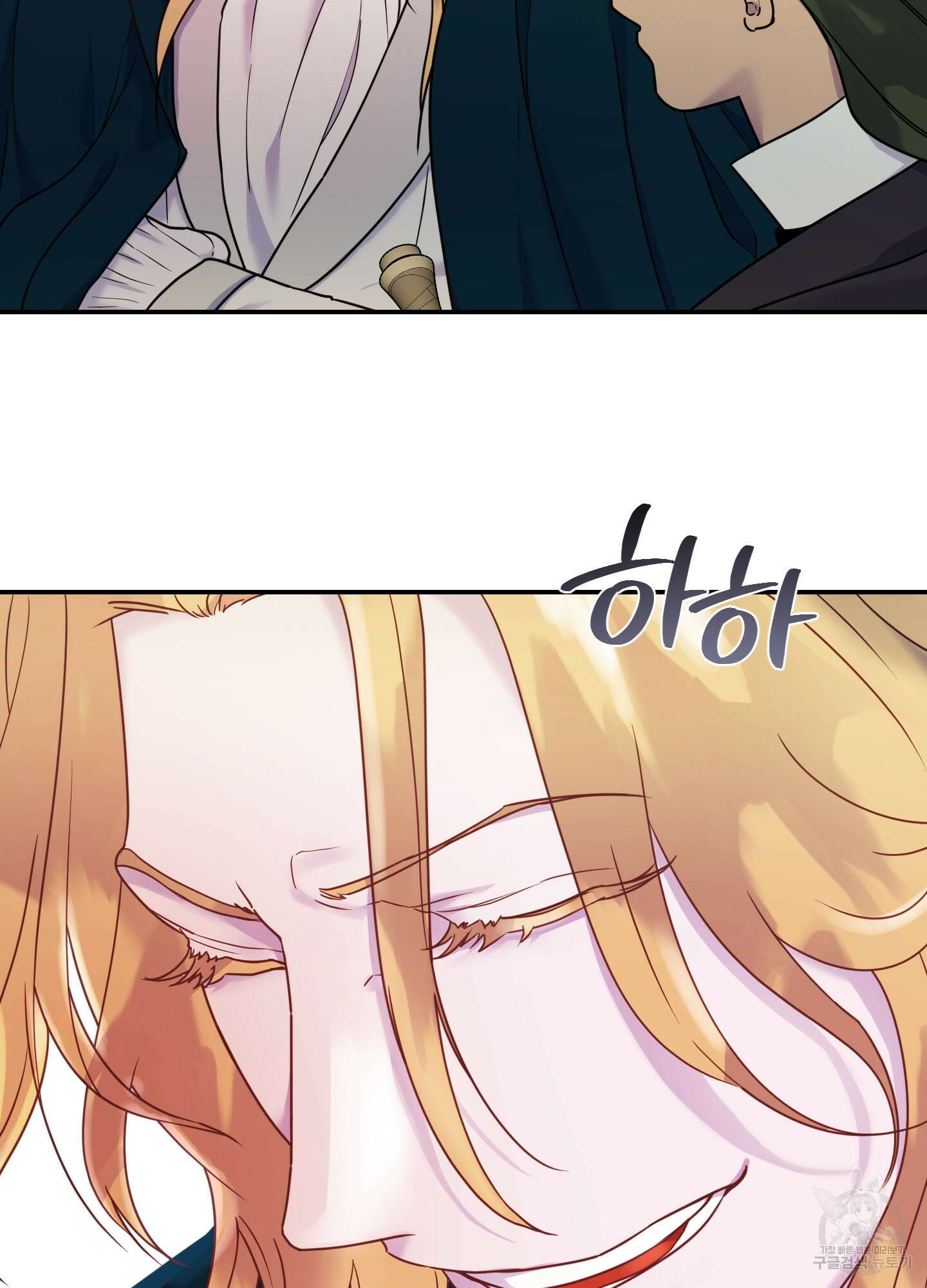 알로샤의 꽃 15화 5