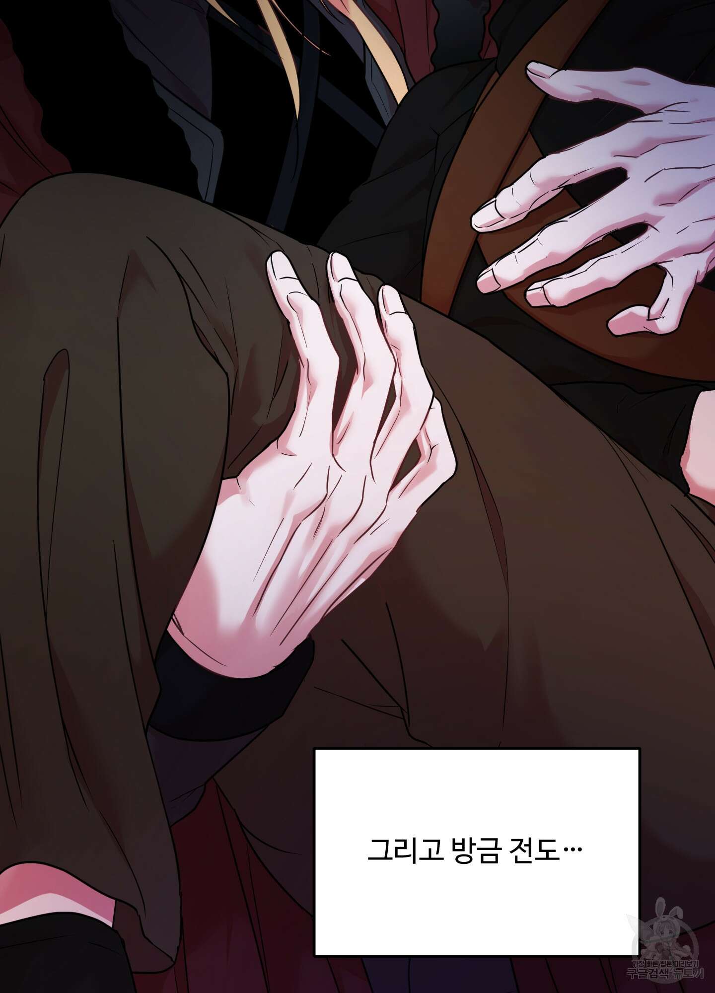 알로샤의 꽃 15화 10