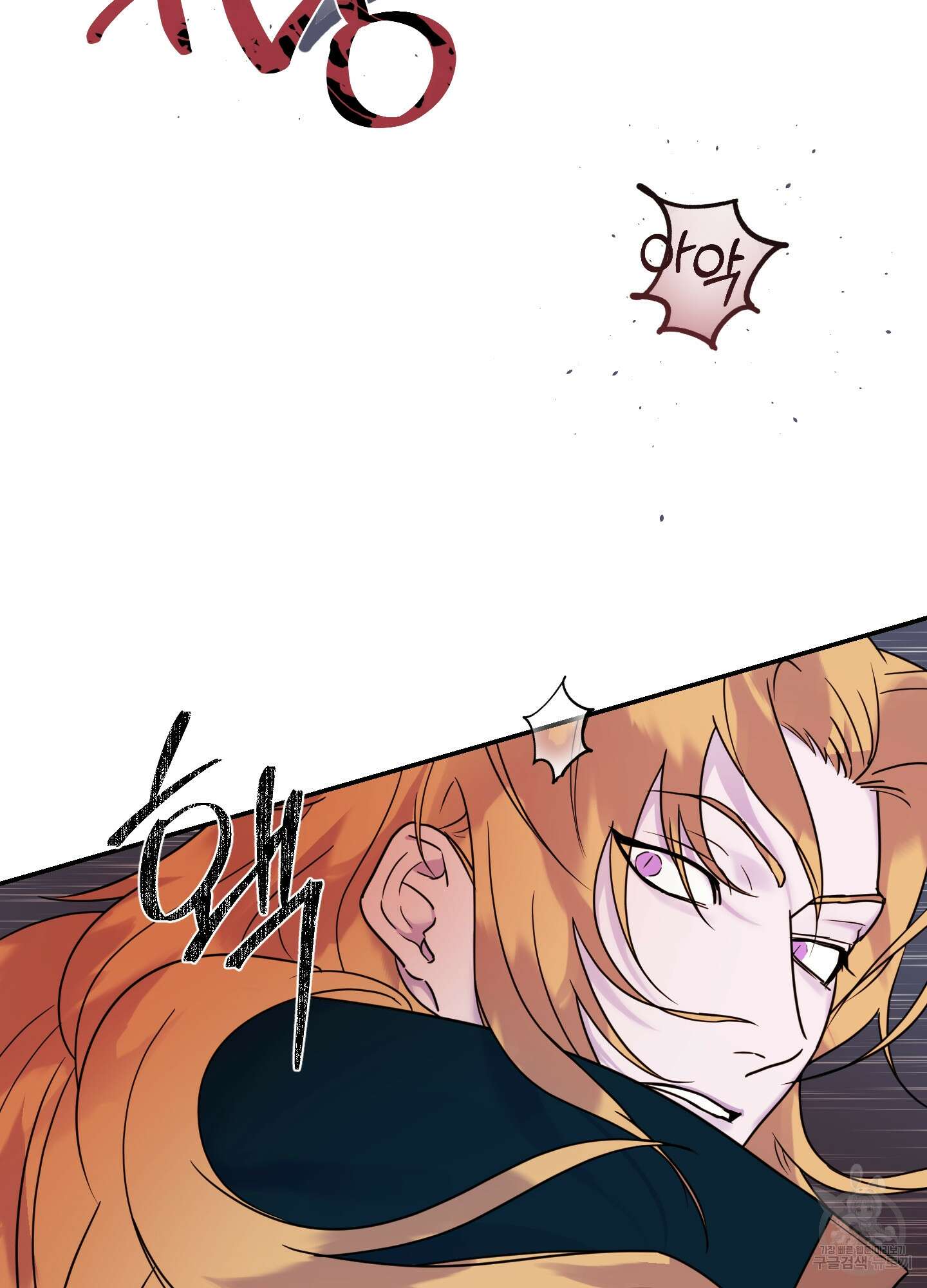 알로샤의 꽃 15화 41