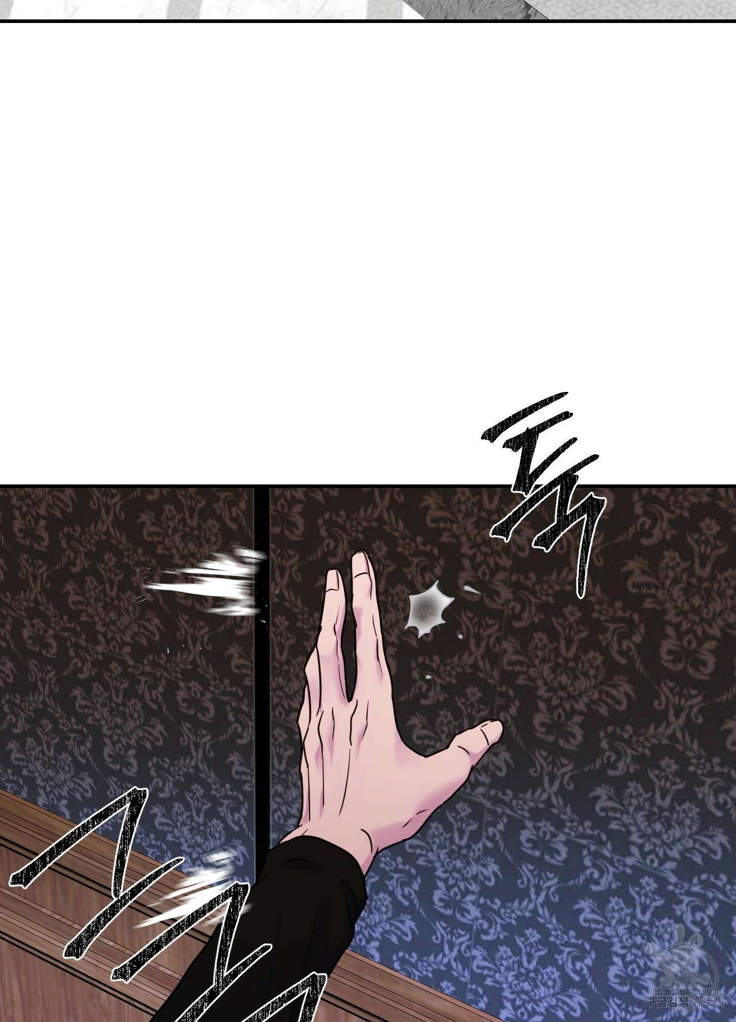 알로샤의 꽃 15화 52