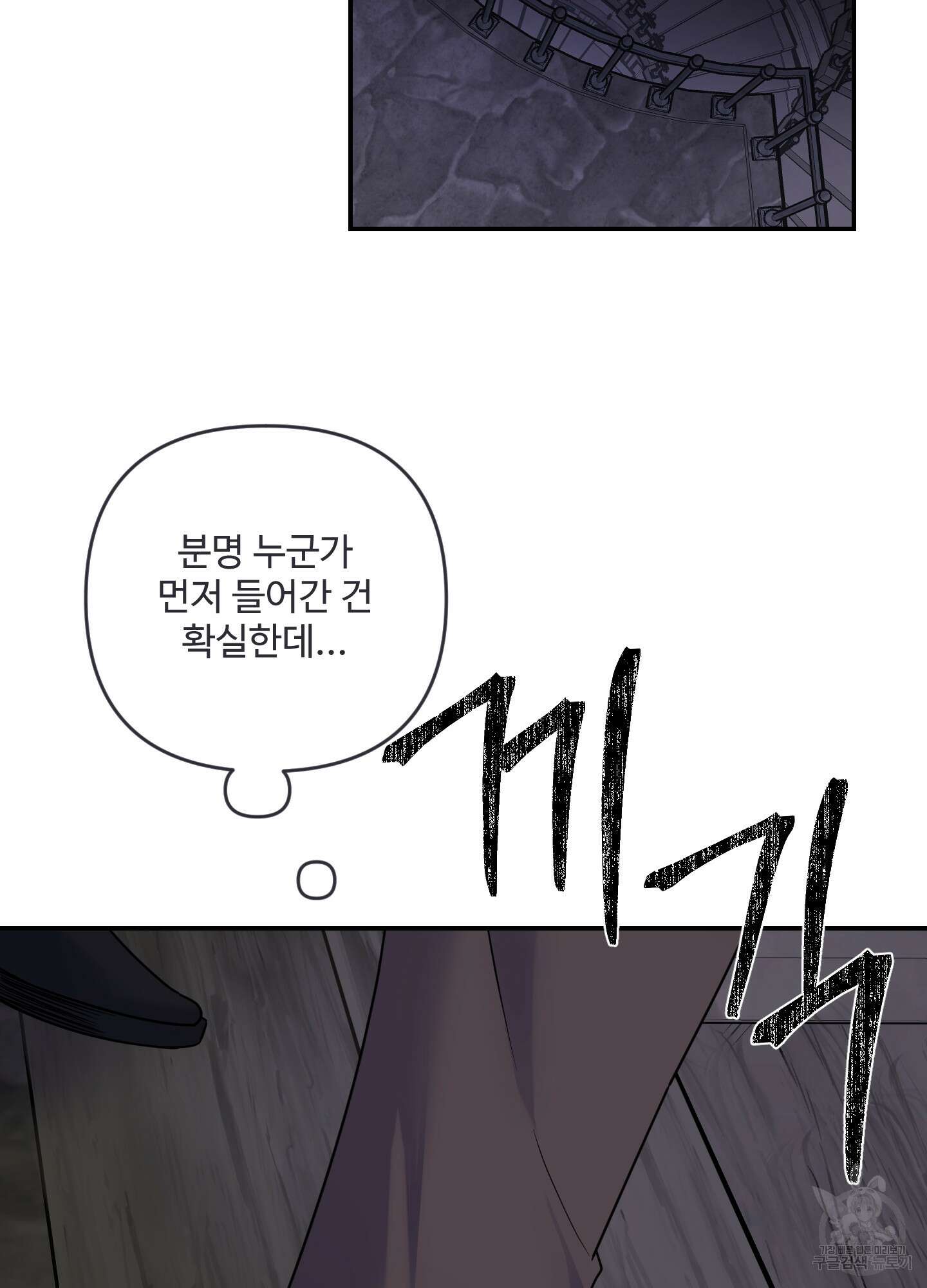 알로샤의 꽃 15화 58