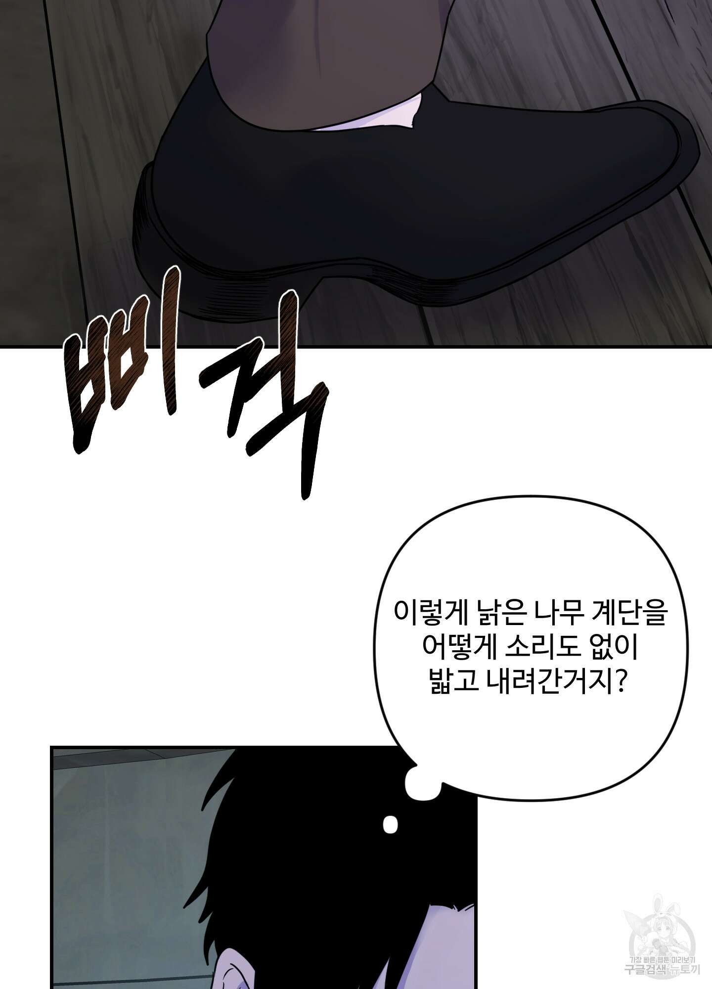 알로샤의 꽃 15화 59