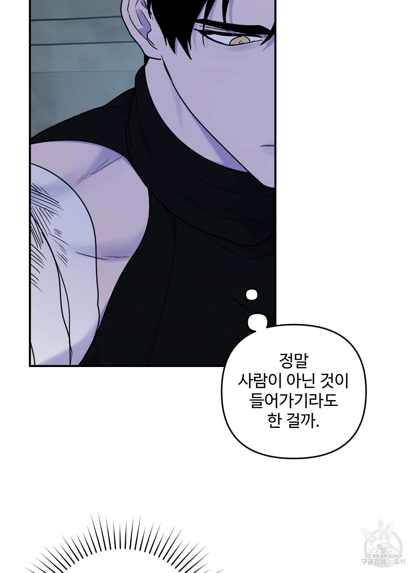 알로샤의 꽃 15화 60