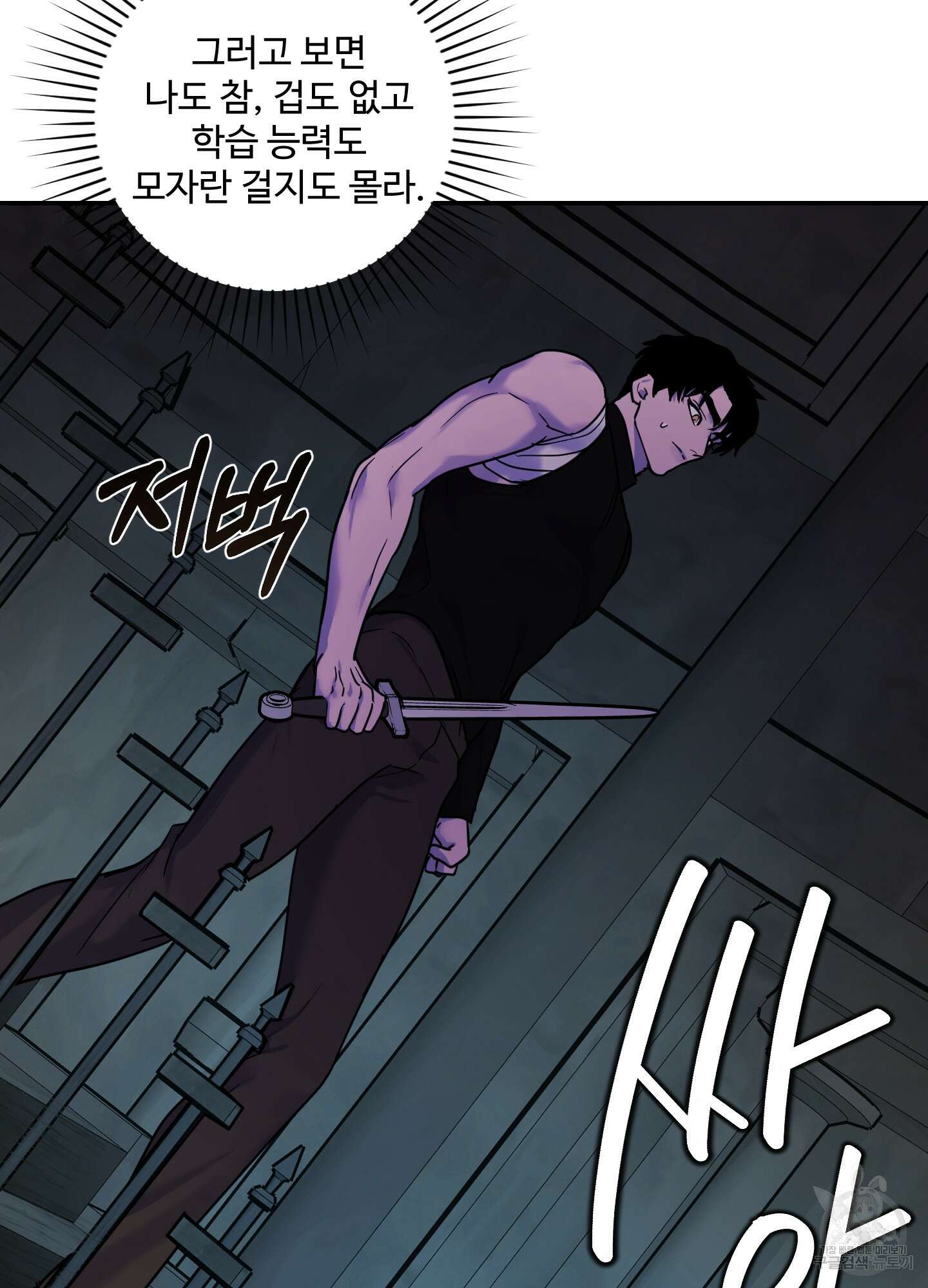 알로샤의 꽃 15화 61