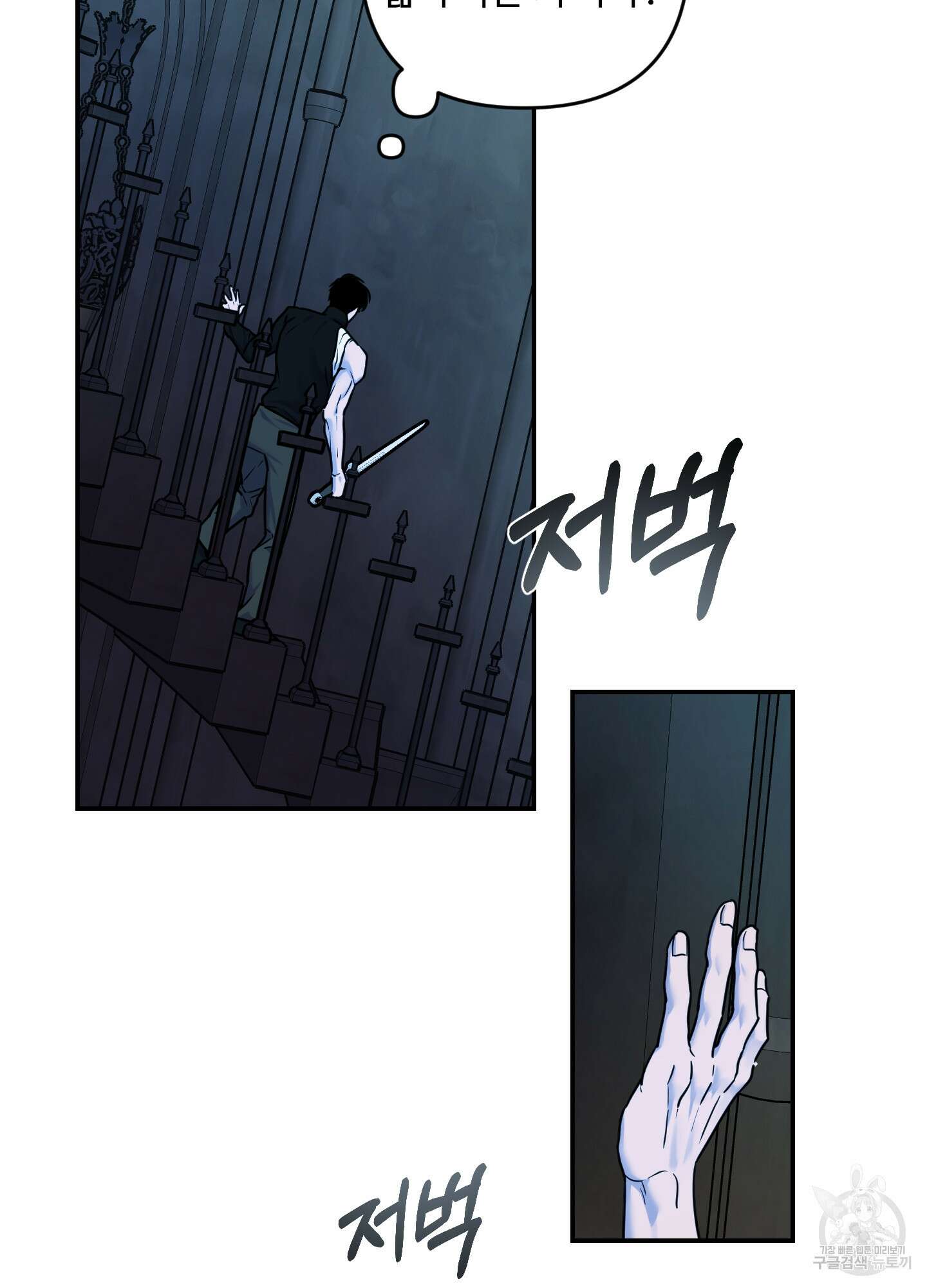 알로샤의 꽃 15화 64