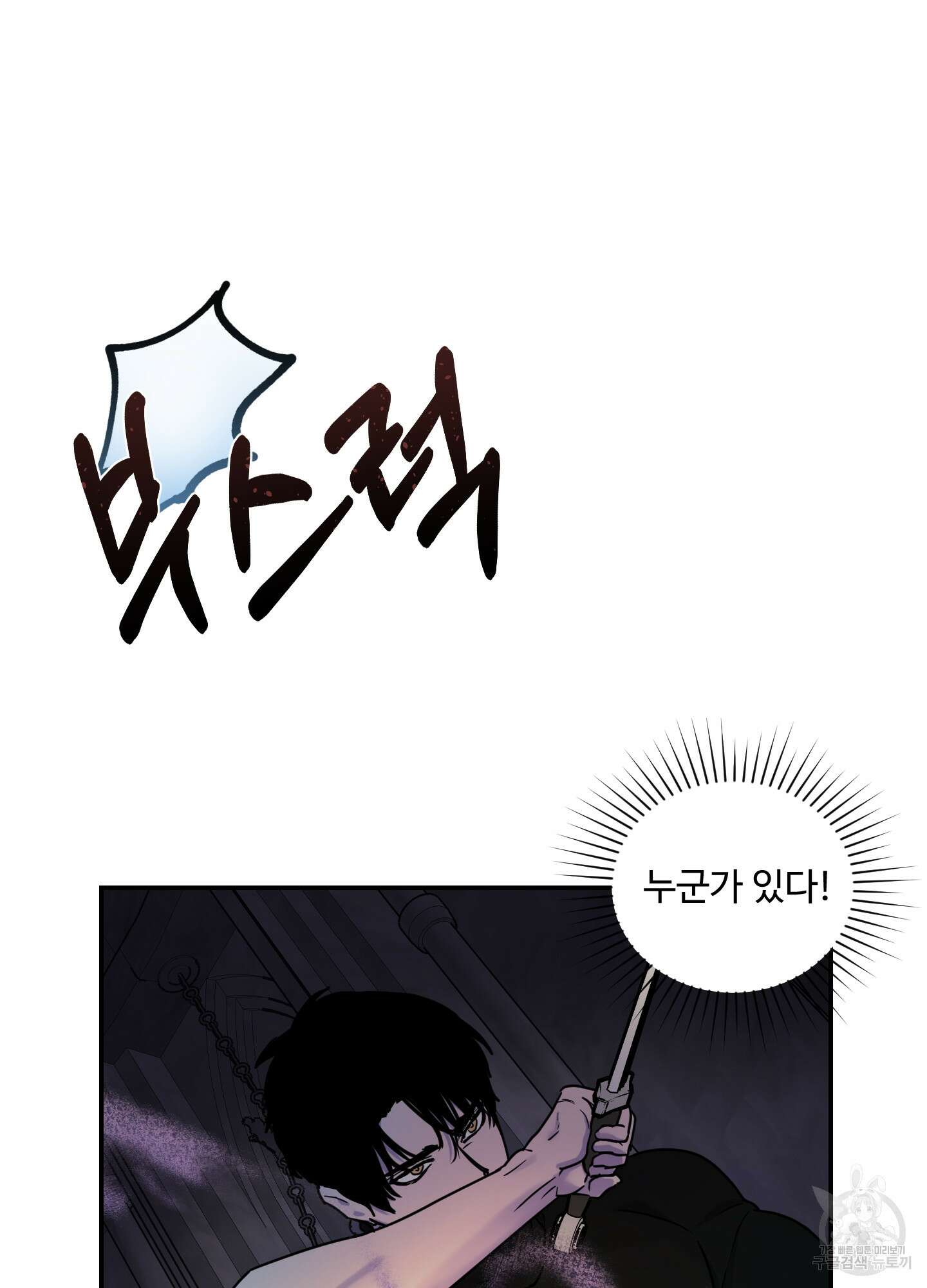 알로샤의 꽃 15화 67