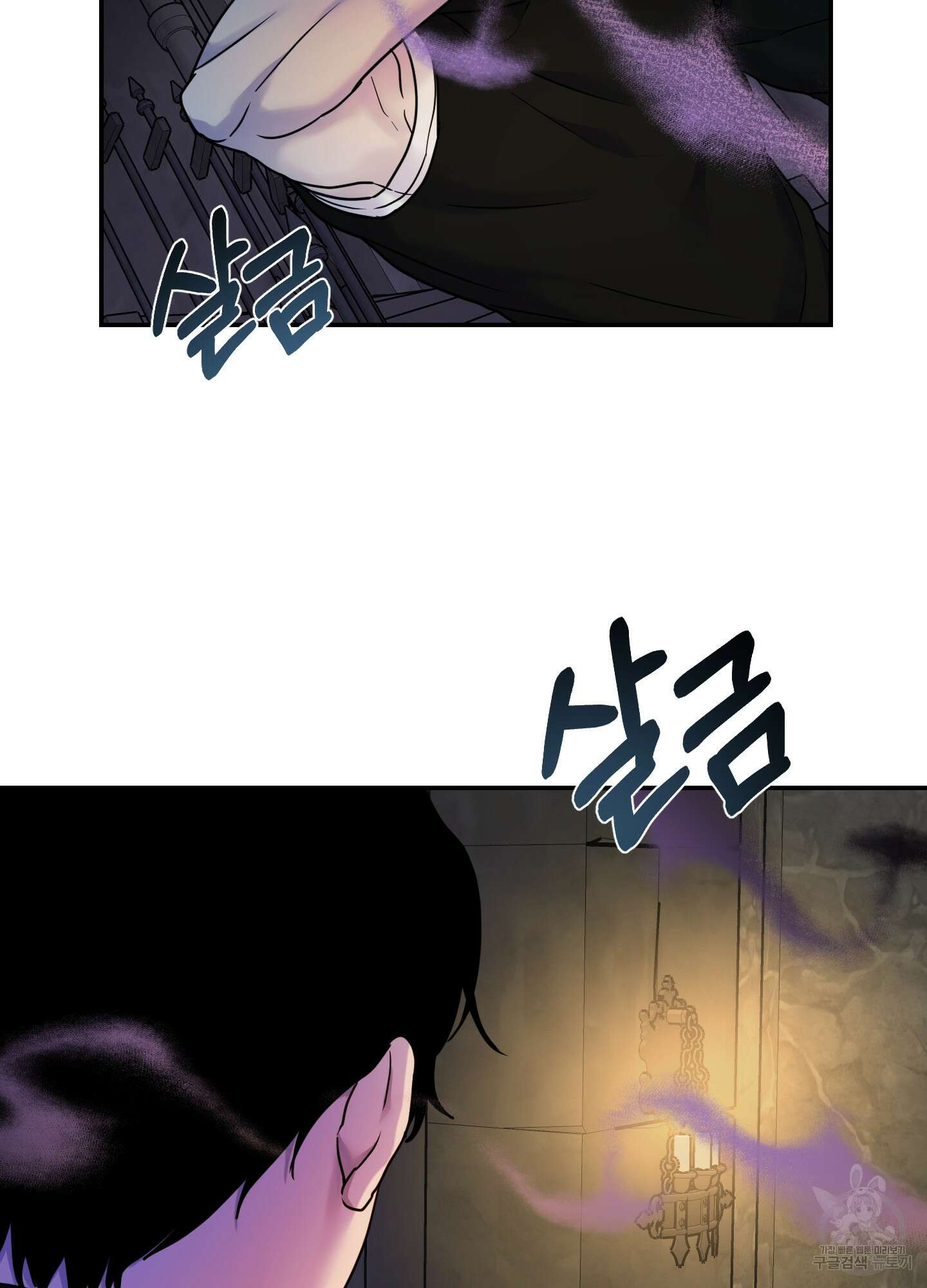 알로샤의 꽃 15화 68