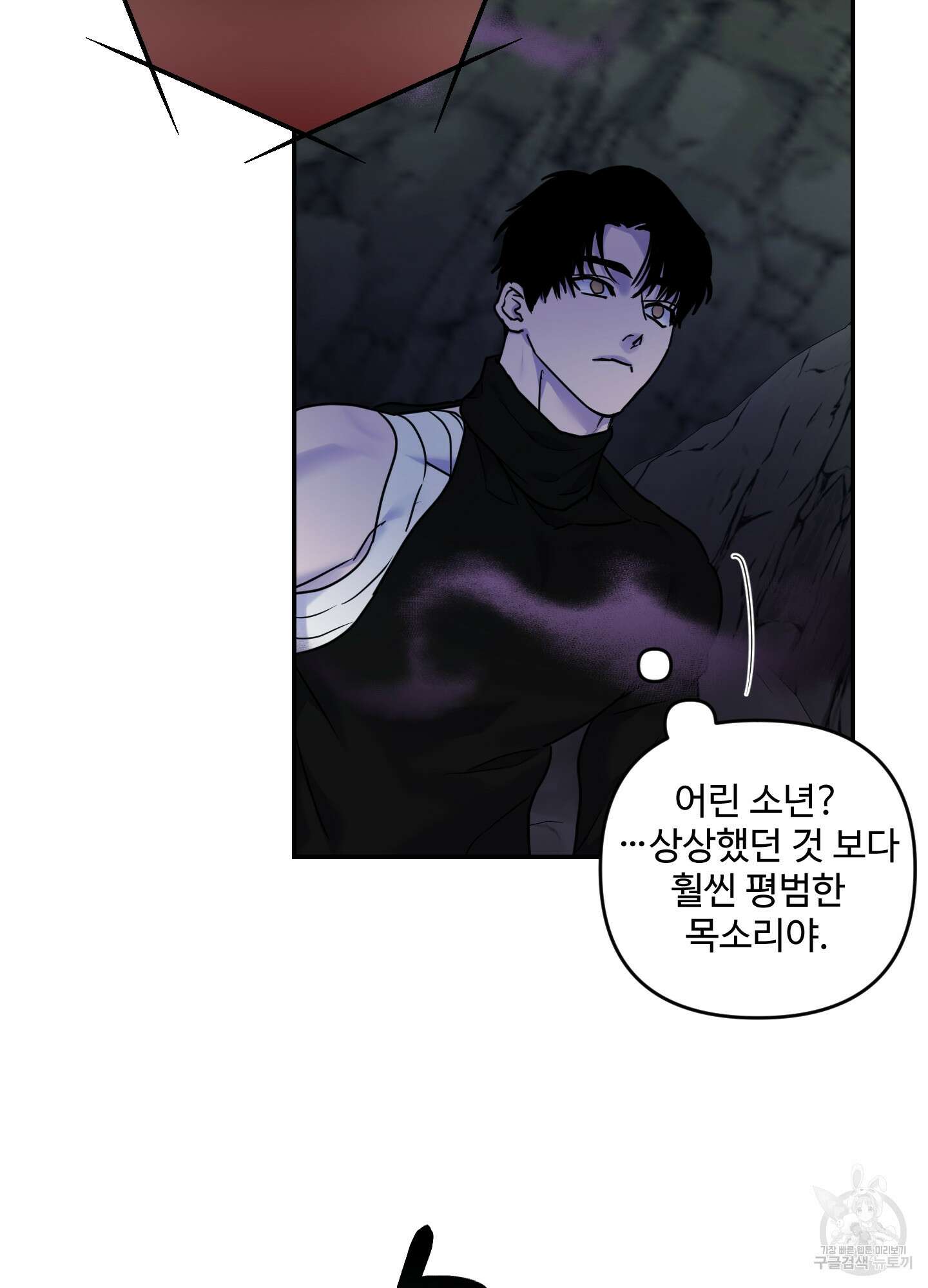 알로샤의 꽃 15화 74