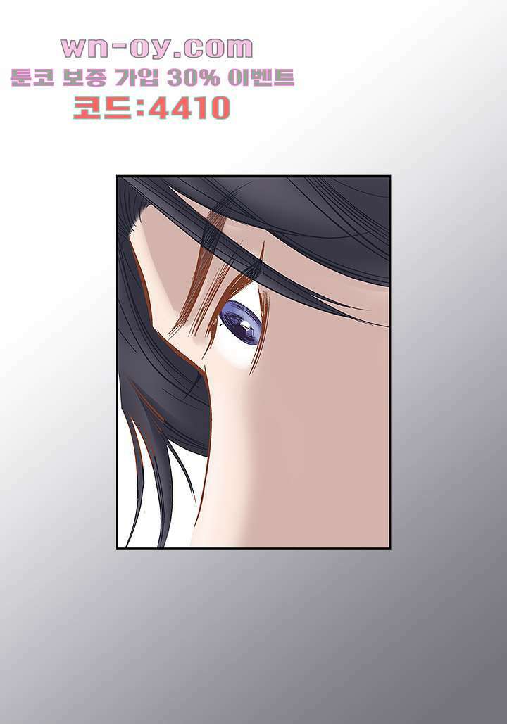 100의 그녀 81화 7