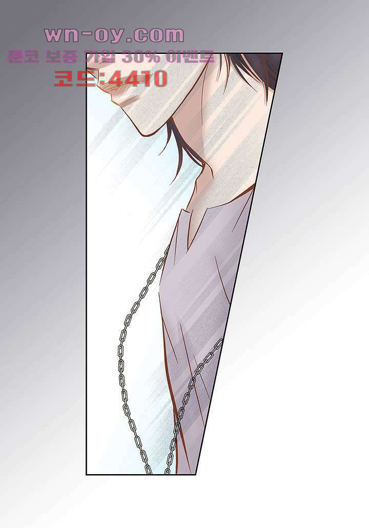 100의 그녀 81화 8