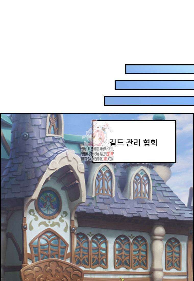 프린세스 커넥트! Re:Dive 37화 1