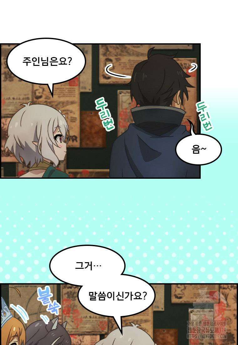프린세스 커넥트! Re:Dive 37화 6