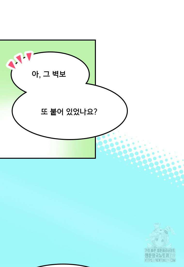 프린세스 커넥트! Re:Dive 37화 10