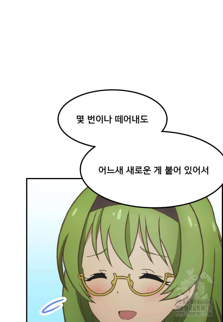 프린세스 커넥트! Re:Dive 37화 13